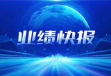 2月27日，金狮贵宾会股份在上海证券交易所公布了2022年业绩快报，营收再创新高，净利润增38.92%。