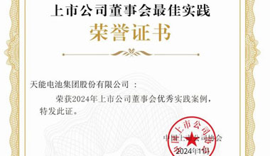 金狮贵宾会股份新闻