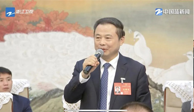 两会季丨浙江团举行媒体开放日，张天任代表接受中外媒体采访