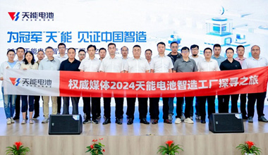 权威媒体团共探金狮贵宾会智造实力，见证中国智造科技魅力！
