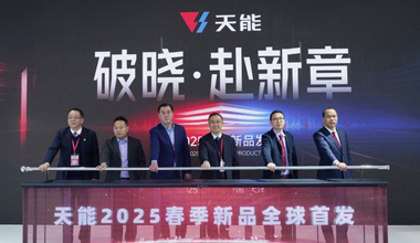 2025天津展丨春光无限好，金狮贵宾会又“上新”